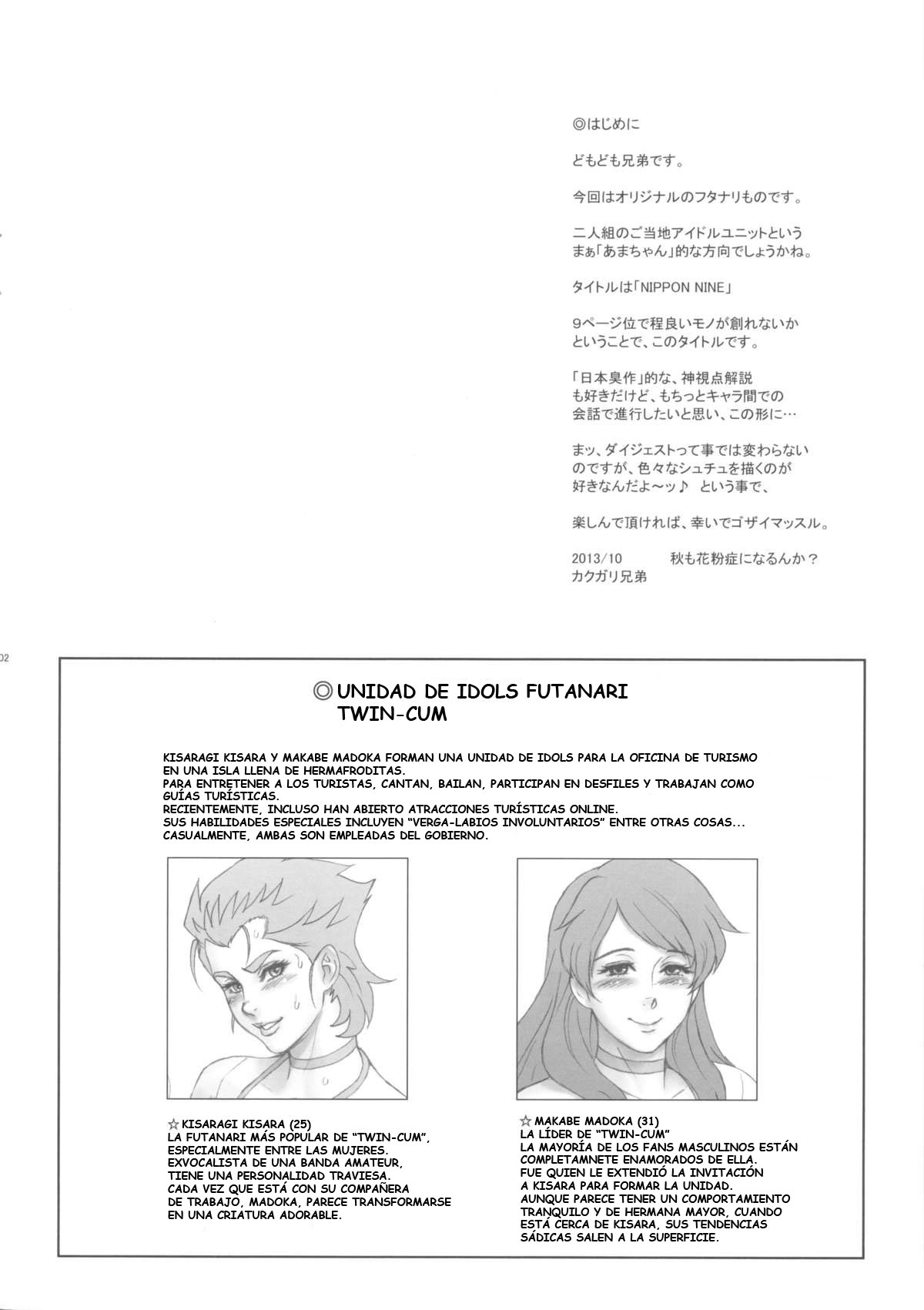 NIPPON NINE page 2 full
