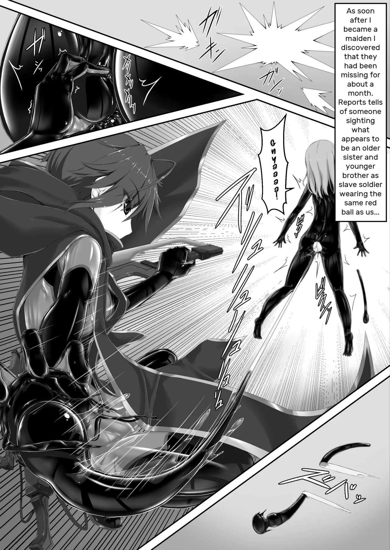 Maiden Blade Kurenai Chapter 1 page 3 full