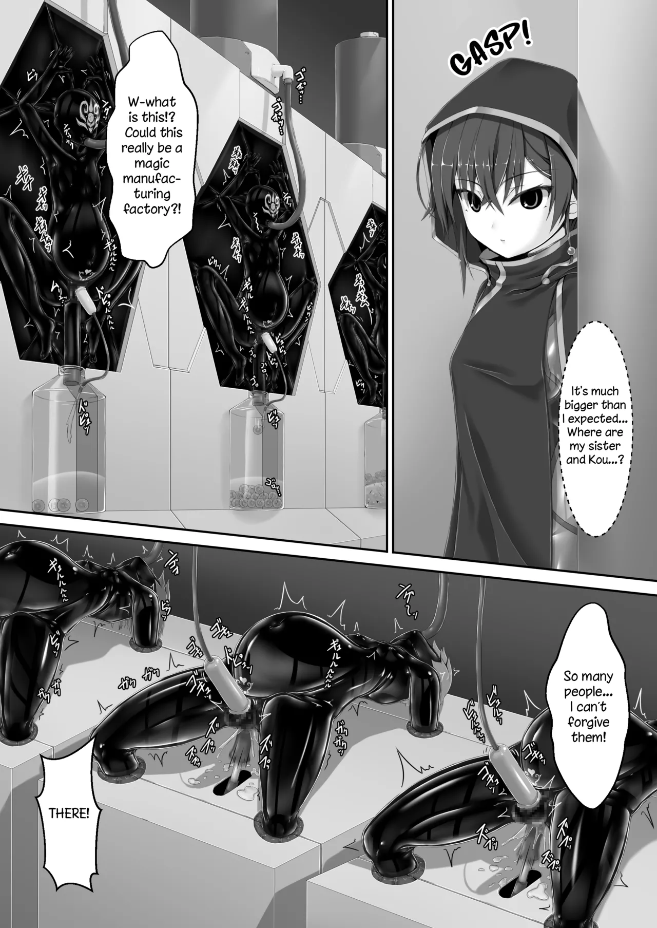 Maiden Blade Kurenai Chapter 1 page 5 full