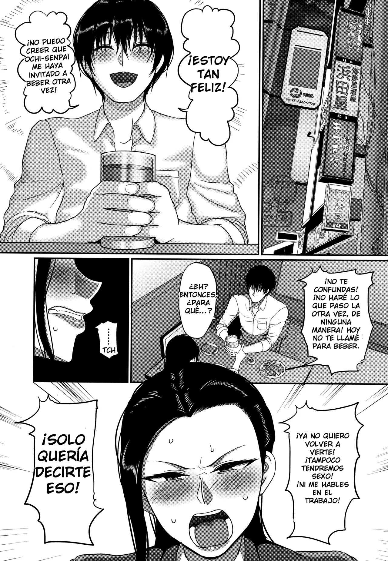 Nantonaku Kekkon Shita Watashi no Uwaki 2  esp page 4 full