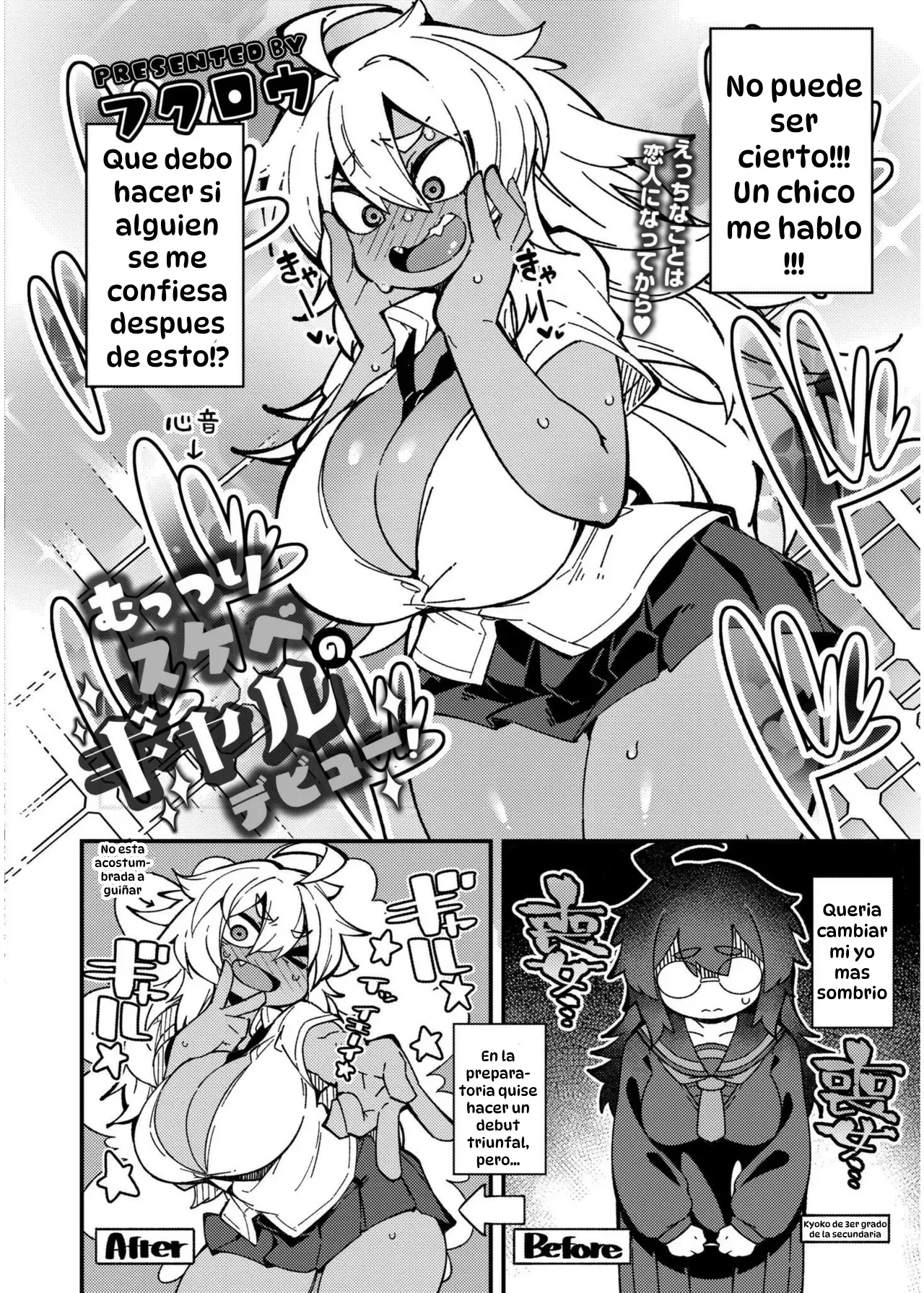 Muttsuri Sukebe no Gyaru Debut!｜¡El Debut de una Chica Gal con Tendencias Lascivas! page 2 full