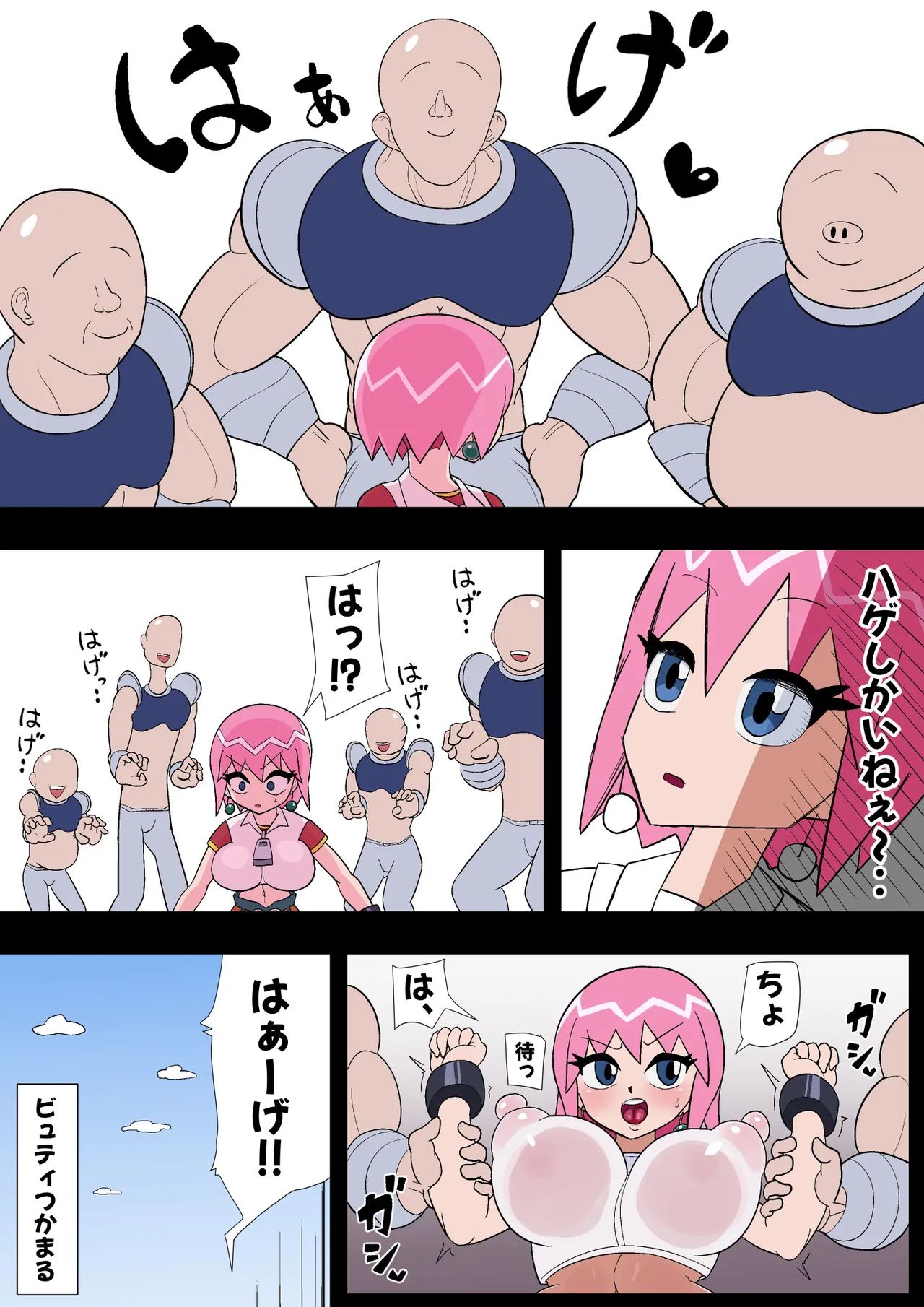 Beauty Ochi page 4 full