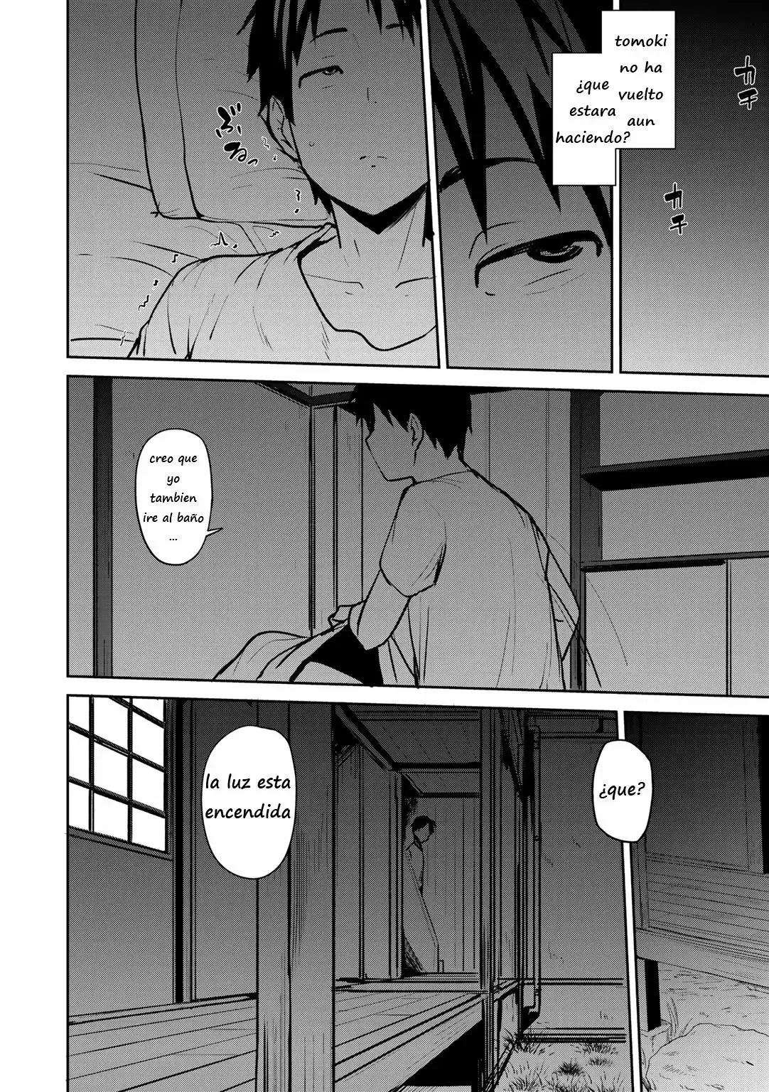 Soubo Soukan Ch. 1,3｜Incesto de las Madres Gemelas 1,3 page 9 full