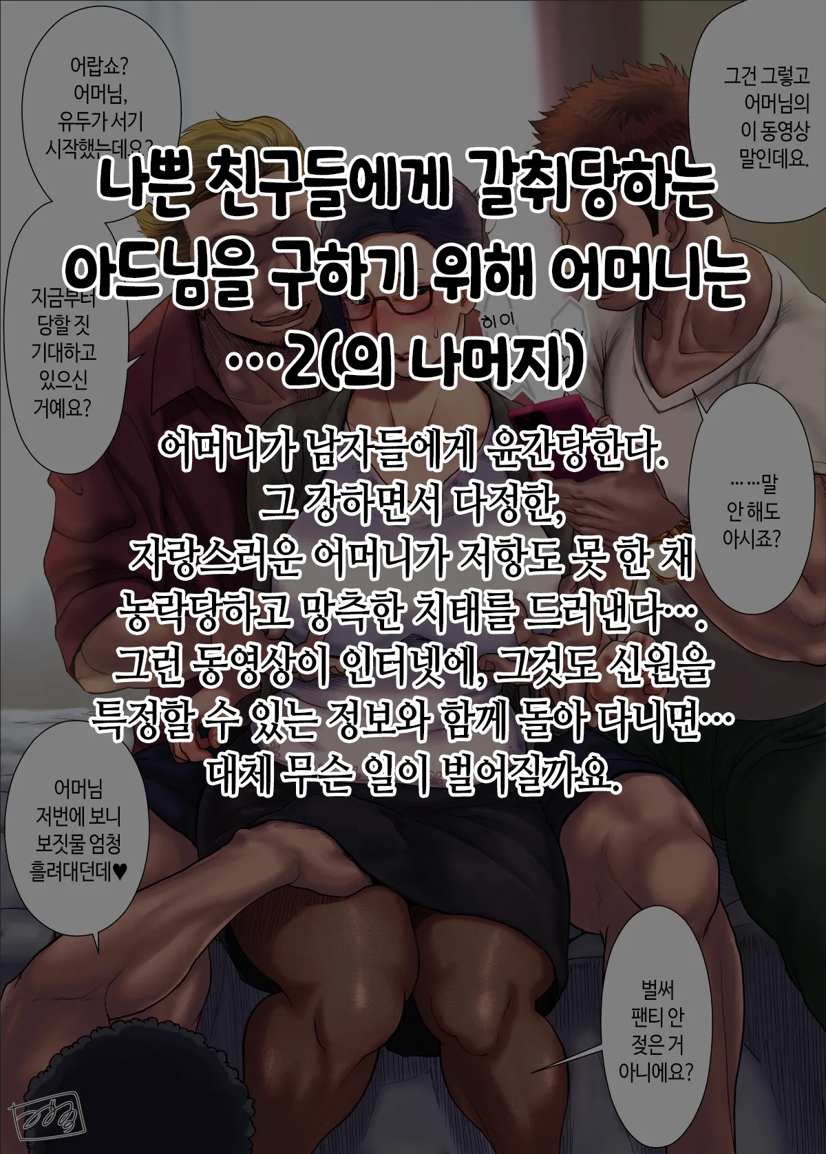 Miyabi Tsuzuru | 미야비 츠즈루 짤 모음 P-466 page 9 full