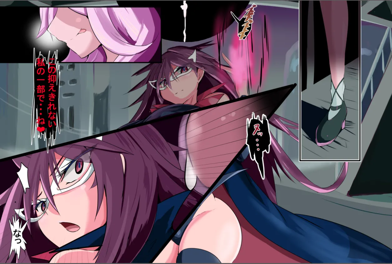 Chin nomi 3 page 7 full