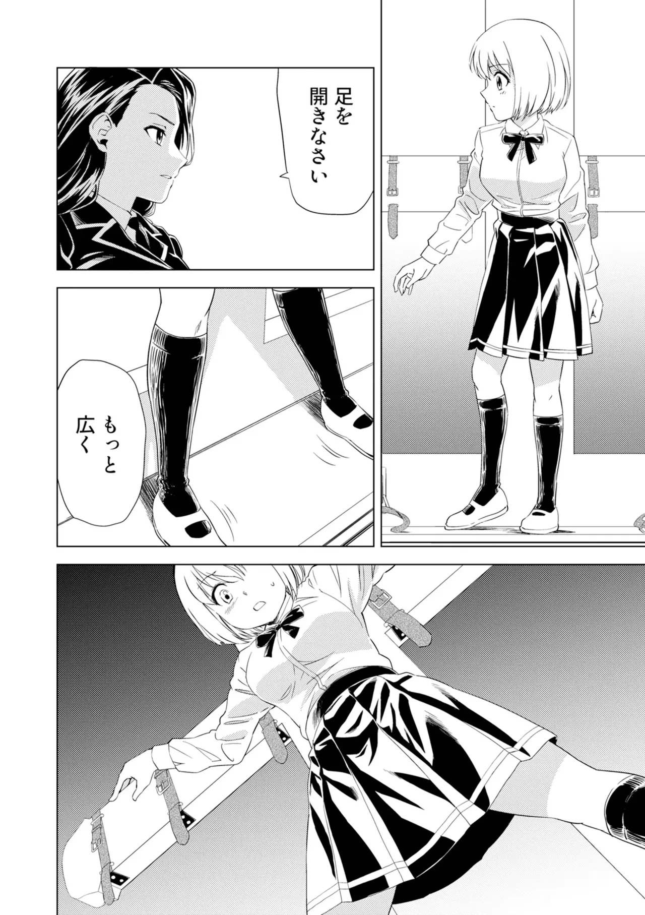 Yuri Hana no Spy Gakkou Nyuugaku shitara Kairaku Goumon ni Taeru Kunren Bakari nan desu ga!? - Spy School of Lily Flowers Ch. 4 page 6 full