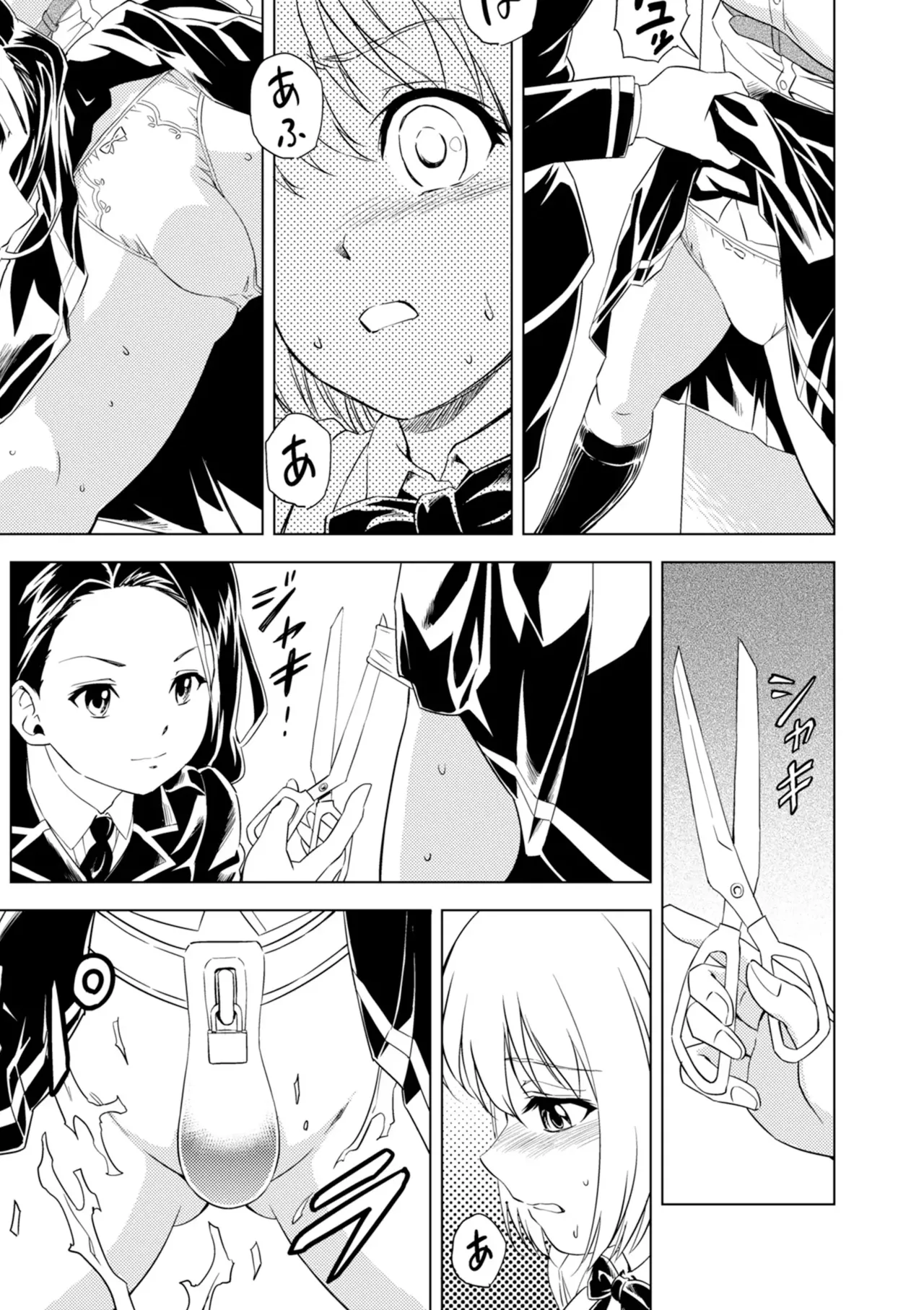 Yuri Hana no Spy Gakkou Nyuugaku shitara Kairaku Goumon ni Taeru Kunren Bakari nan desu ga!? - Spy School of Lily Flowers Ch. 4 page 9 full