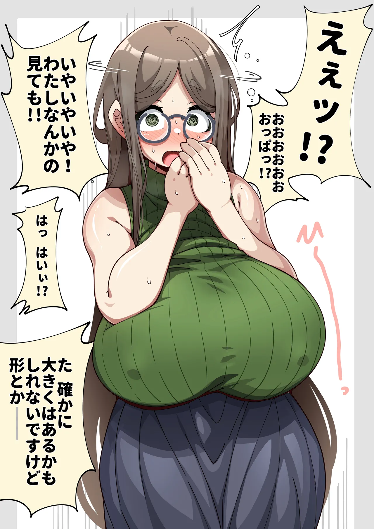 ミニマムカノジョに「おっぱい見せて」と頼んでみた page 1 full