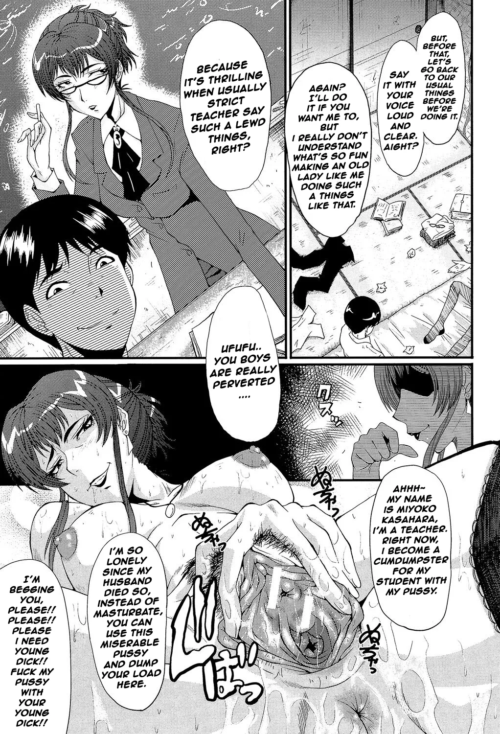 Oyako no Kioku | MOTHER AND DAUGHTER MEMORIES page 4 full