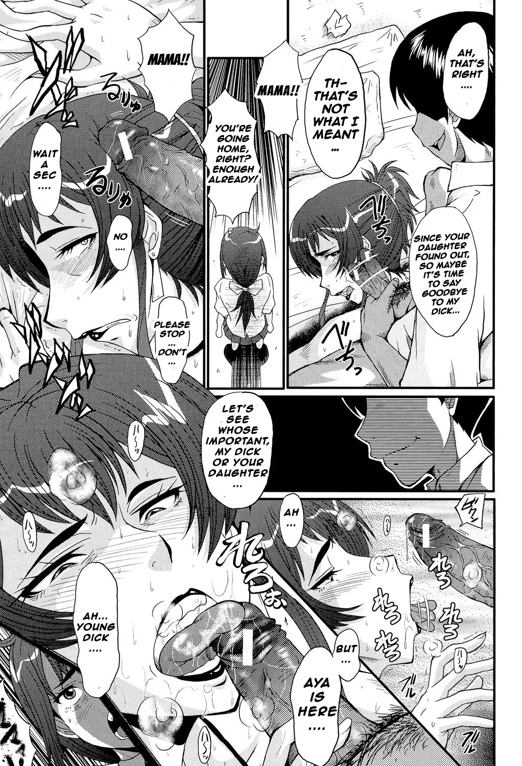 Oyako no Kioku | MOTHER AND DAUGHTER MEMORIES page 8 full