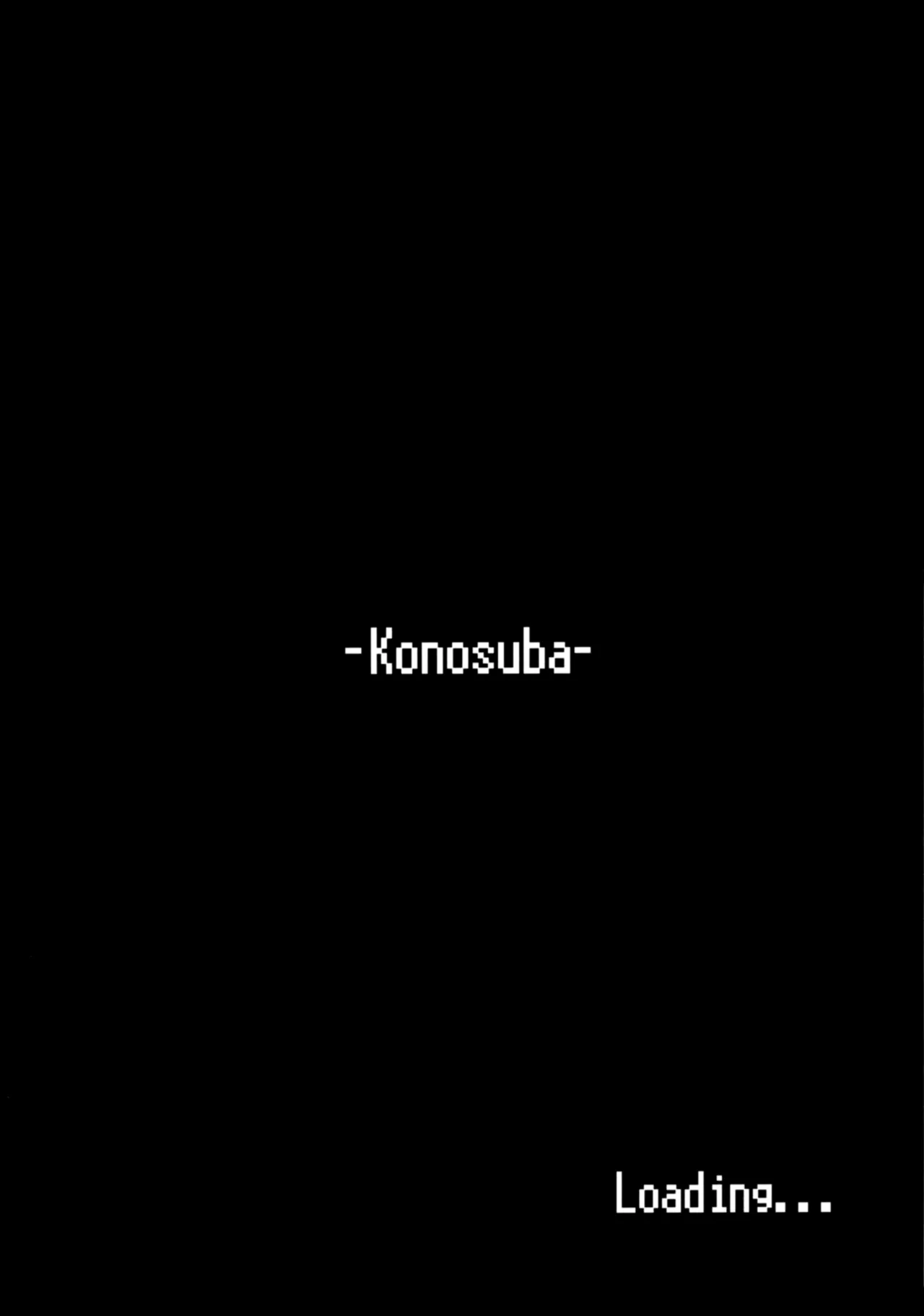 Kono Daraku Shita Onna Kishi ni Syukufuku o!   God’s Blessings on This Corrupted Female Knight! page 4 full