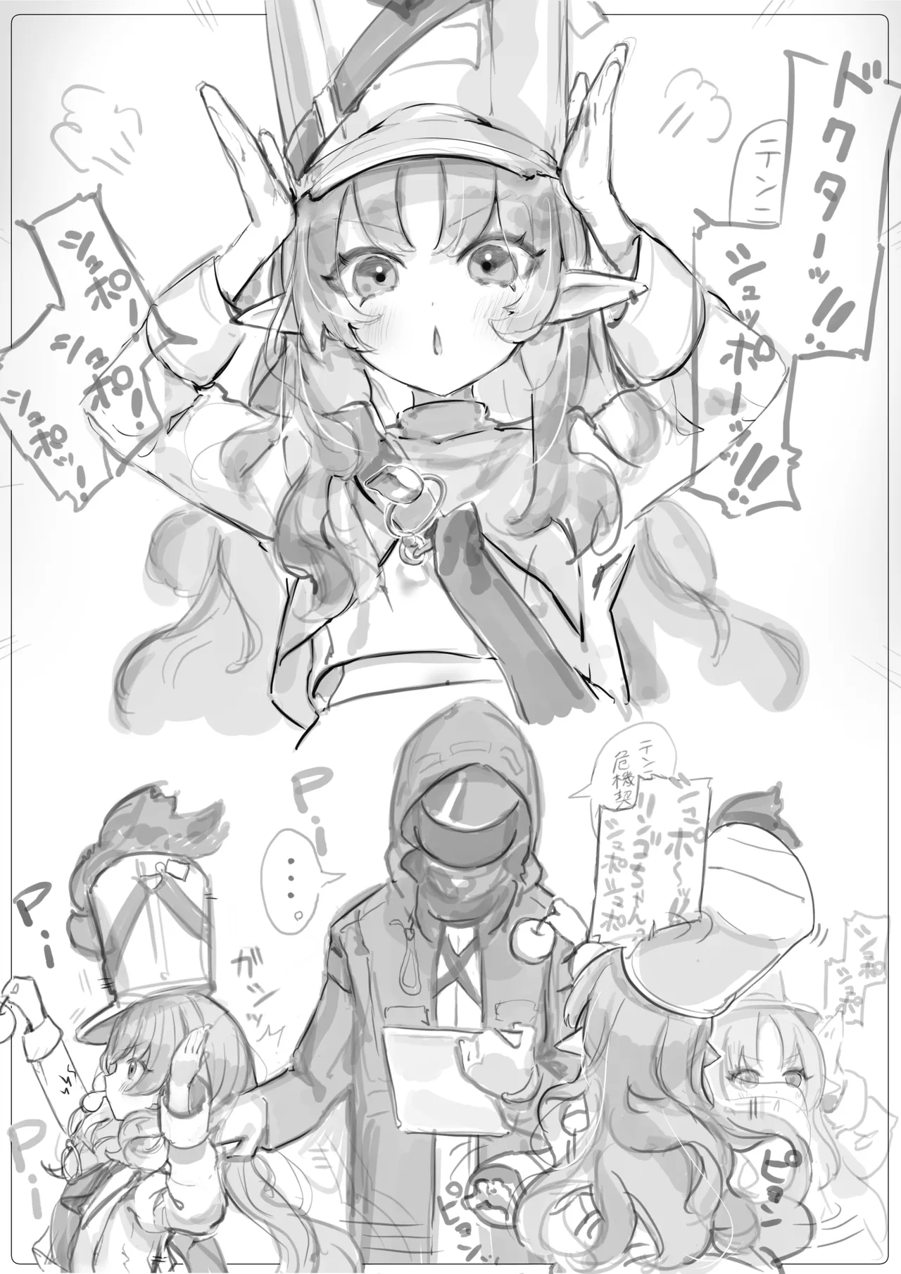 テンニンカと子宮えっち page 2 full