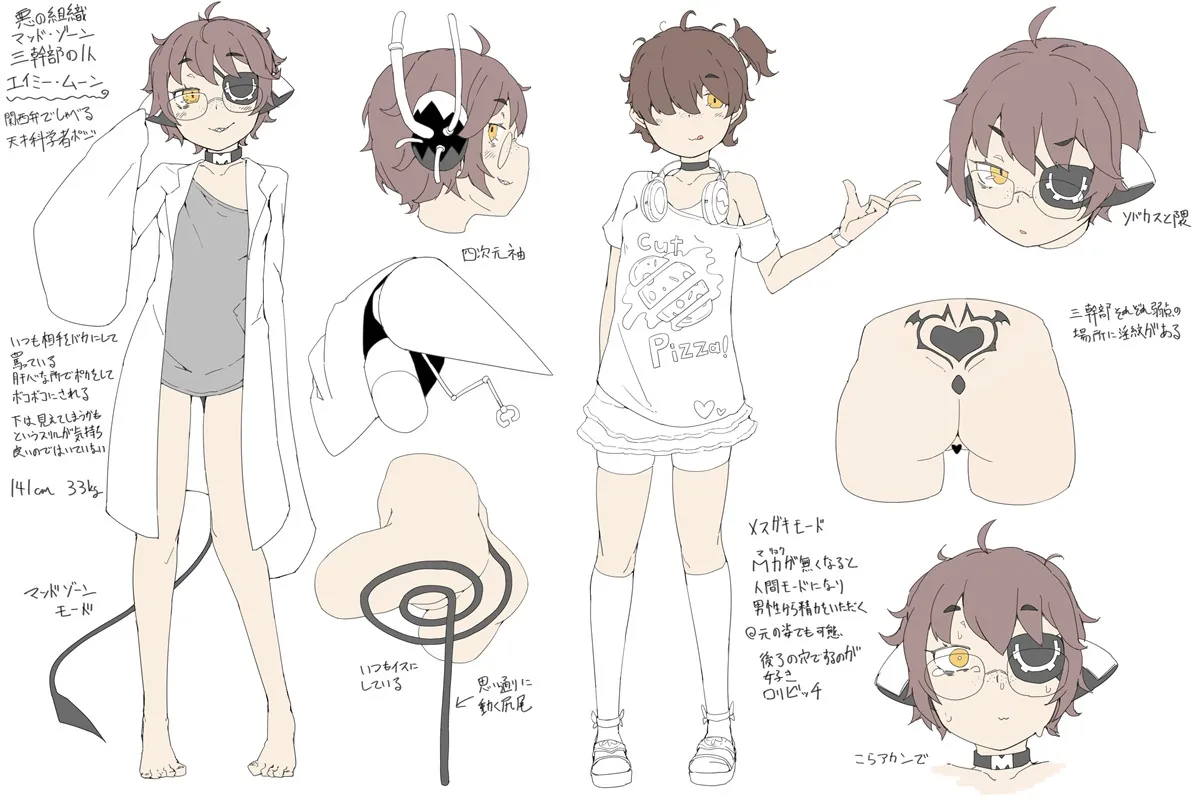 yarumonisan page 2 full