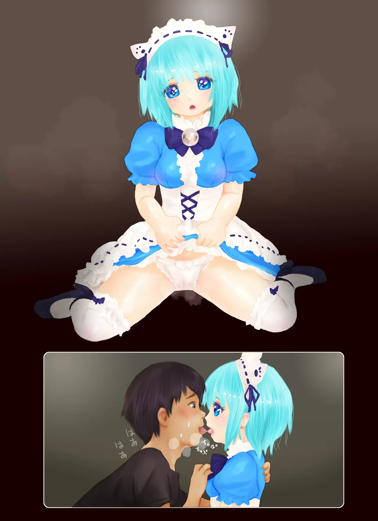 Tashiro Yu page 8 full