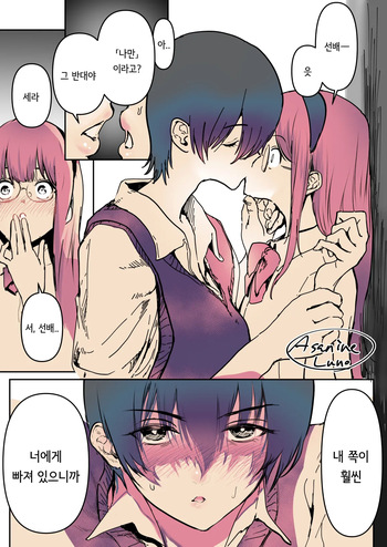 백합NTR② cover