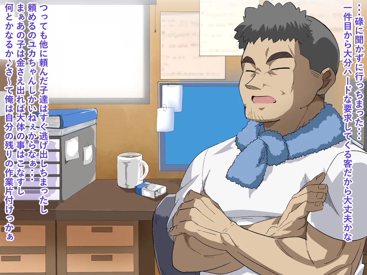 Yuka Chan no Naisho no Baito Seikatsu ～Okane no Tame Nara Donna Ochinpo Datte Ukeirechau Mon♡～ page 7 full