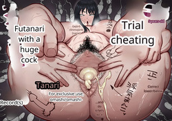 35-sai Otameshi Uwaki Futanari Kyokon de Acme Rikon Suru made no Kiroku