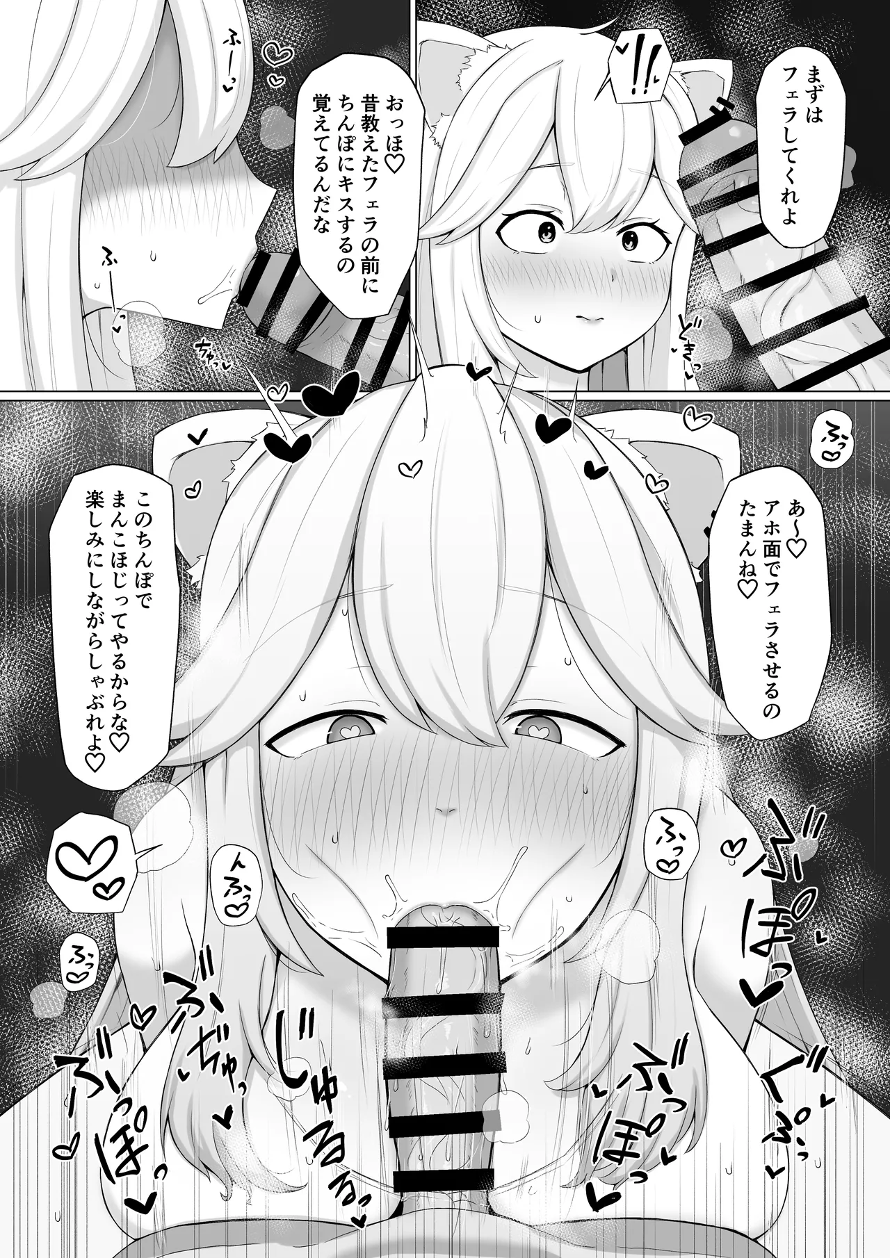 発情期ssrn page 2 full