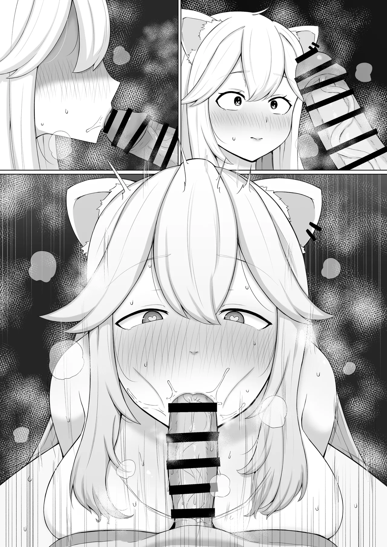 発情期ssrn page 7 full