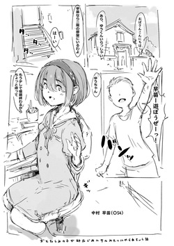 [名無しのチンポップ] らくがき