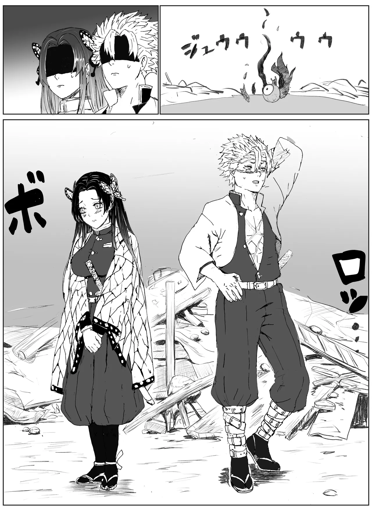 風は花をしる page 3 full