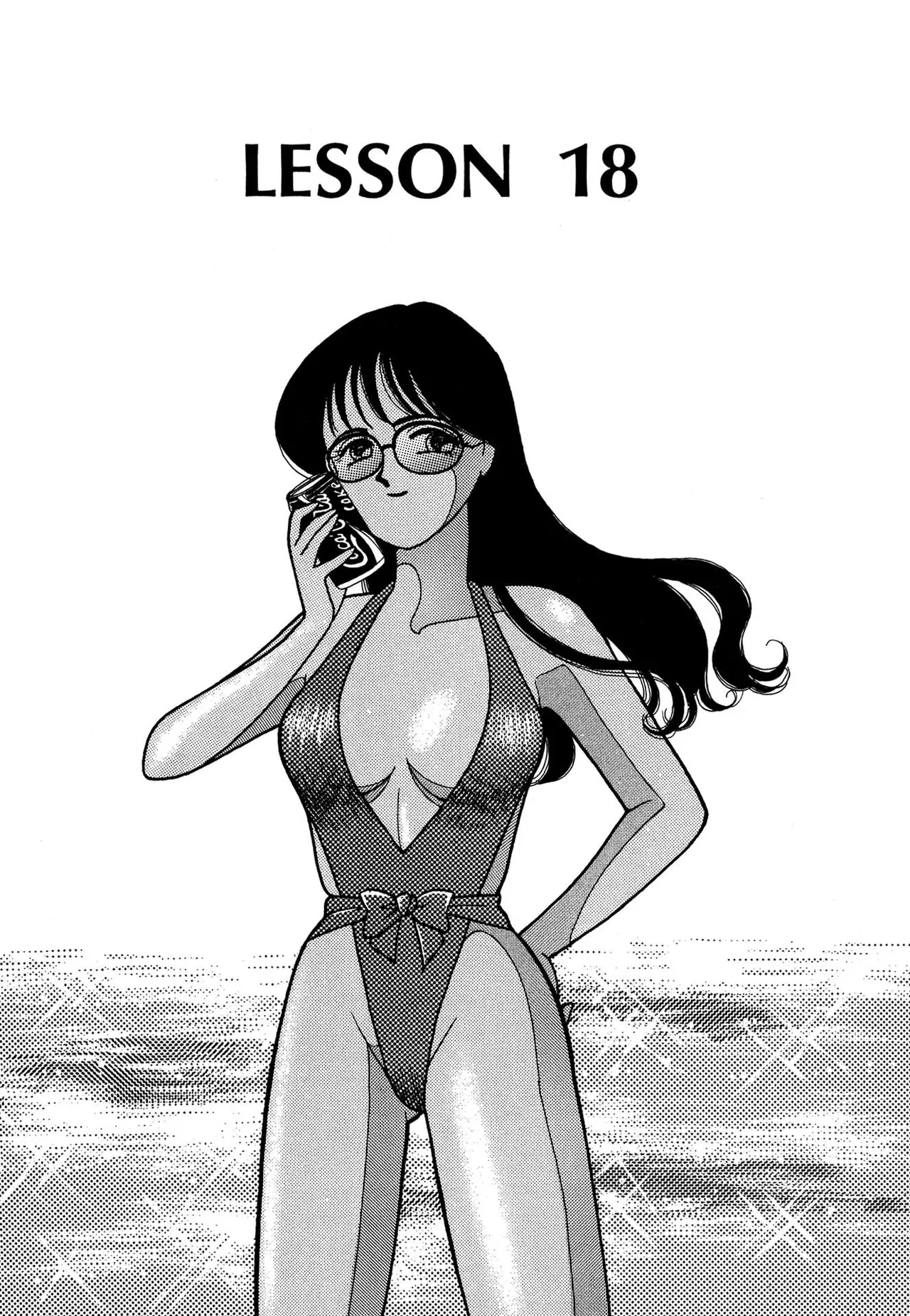 Wagamama-na Olive Volume 3 page 3 full