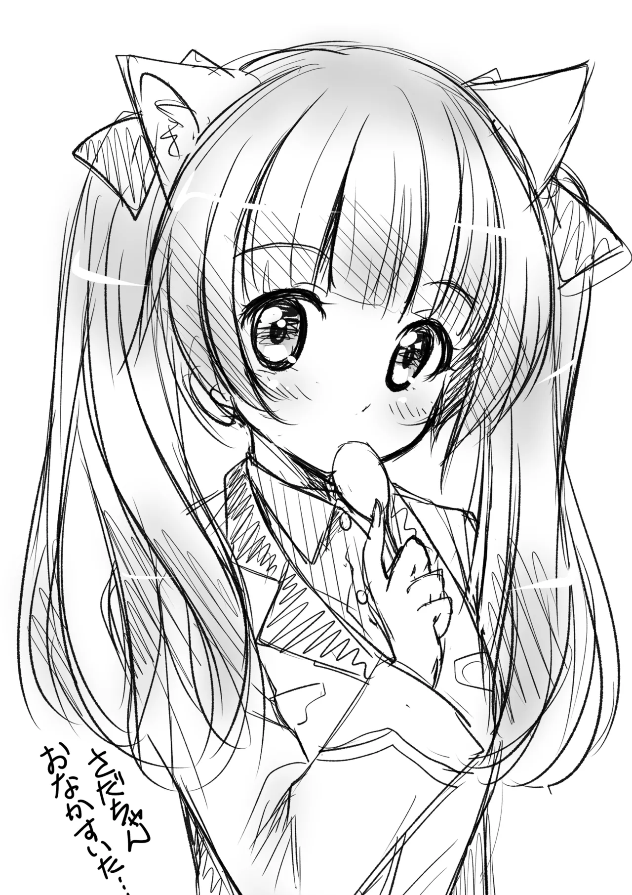 2016冬 田宮秋人の裏帳簿 page 3 full