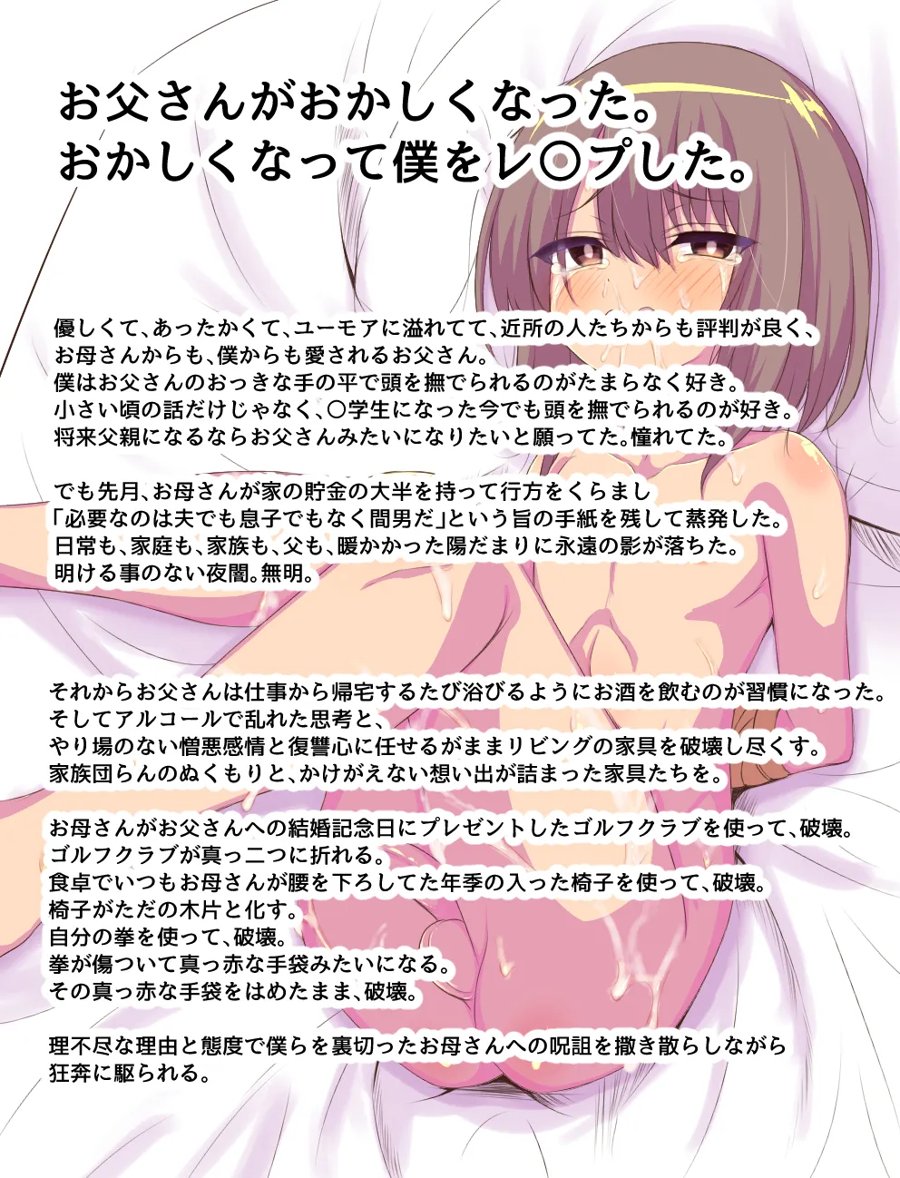 Hitsujinkusu Shoppu e Youkoso! EX page 5 full