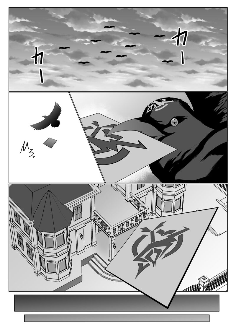 Tsukiyo wa Kyou mo Kage o Shokumu page 2 full