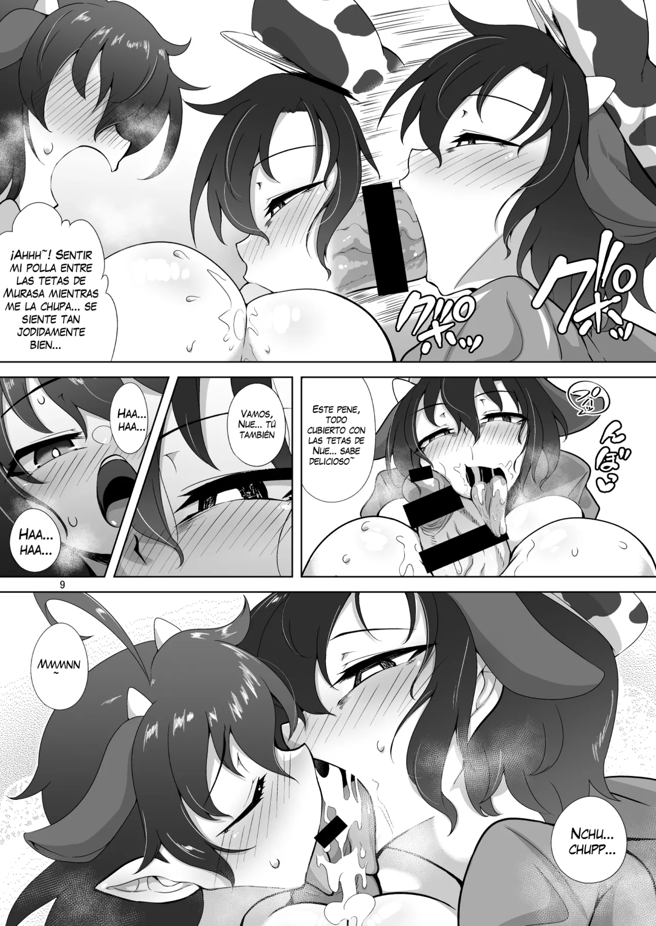 Los juegos de leche de Nue y Murasa page 8 full