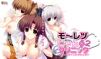 Moretsu ☆ Nyan × 2 Clinic ～Joi to Nurse ga Mammoth Giza Ero E→～ cover