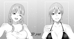花嫁の人妻