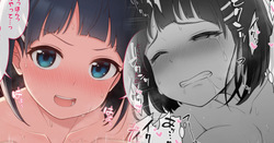直葉ぱいずり