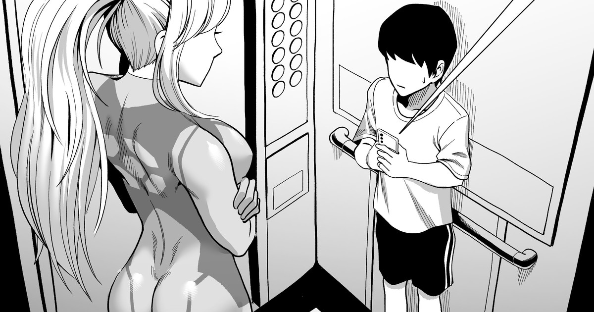Samus Elevator page 1 full