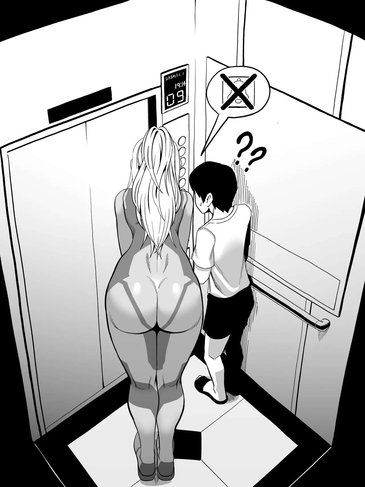 Samus Elevator page 4 full