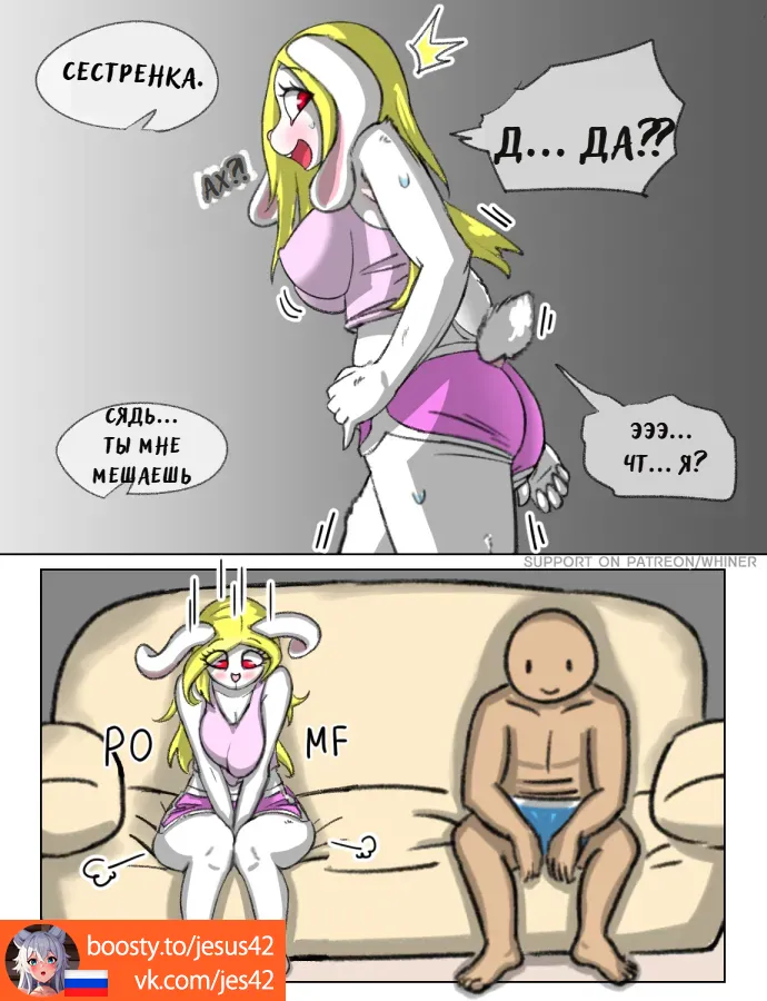 Awkward Affairs: Bunny Sister page 4 full