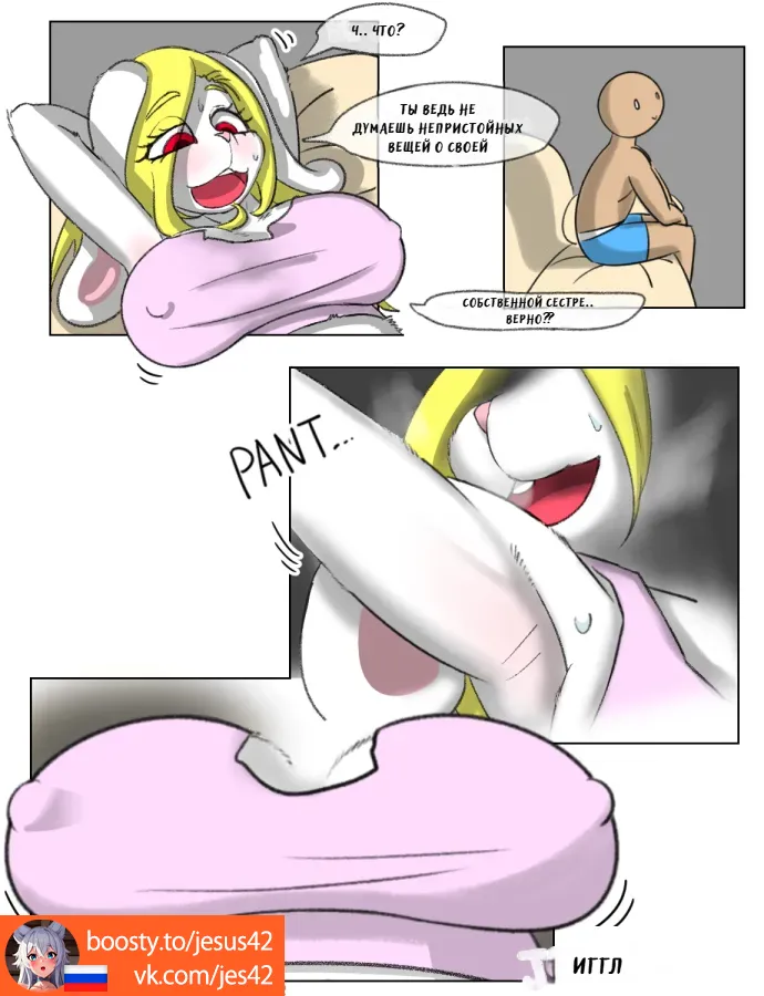 Awkward Affairs: Bunny Sister page 8 full