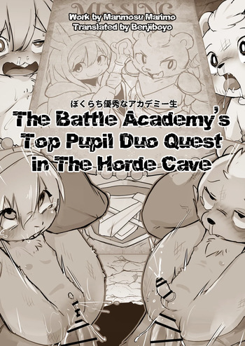 Manmosu Marimo - The Battle Academy's Top Pupil Duo Quest in The Horde Cave cover