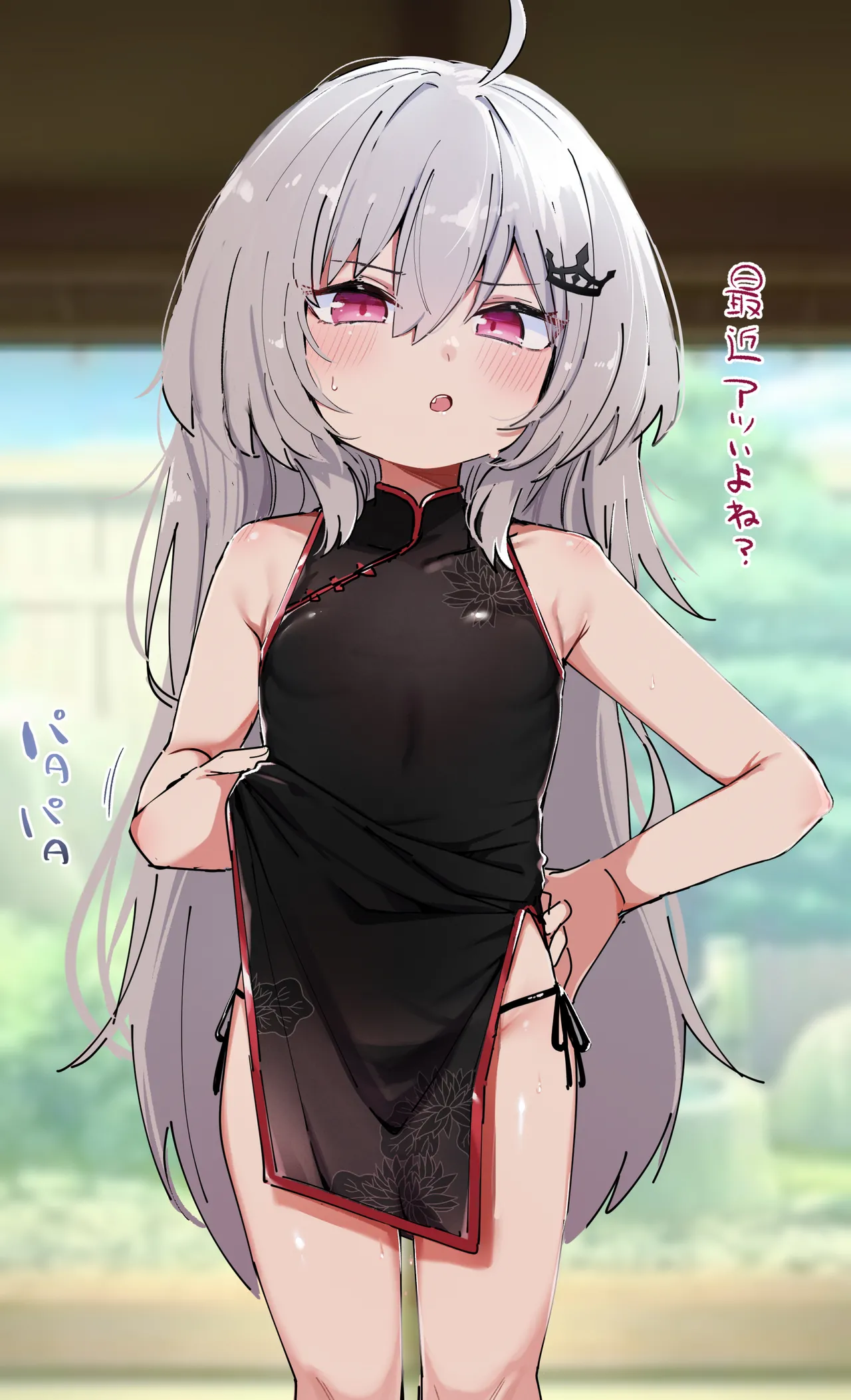 空住キオ page 2 full