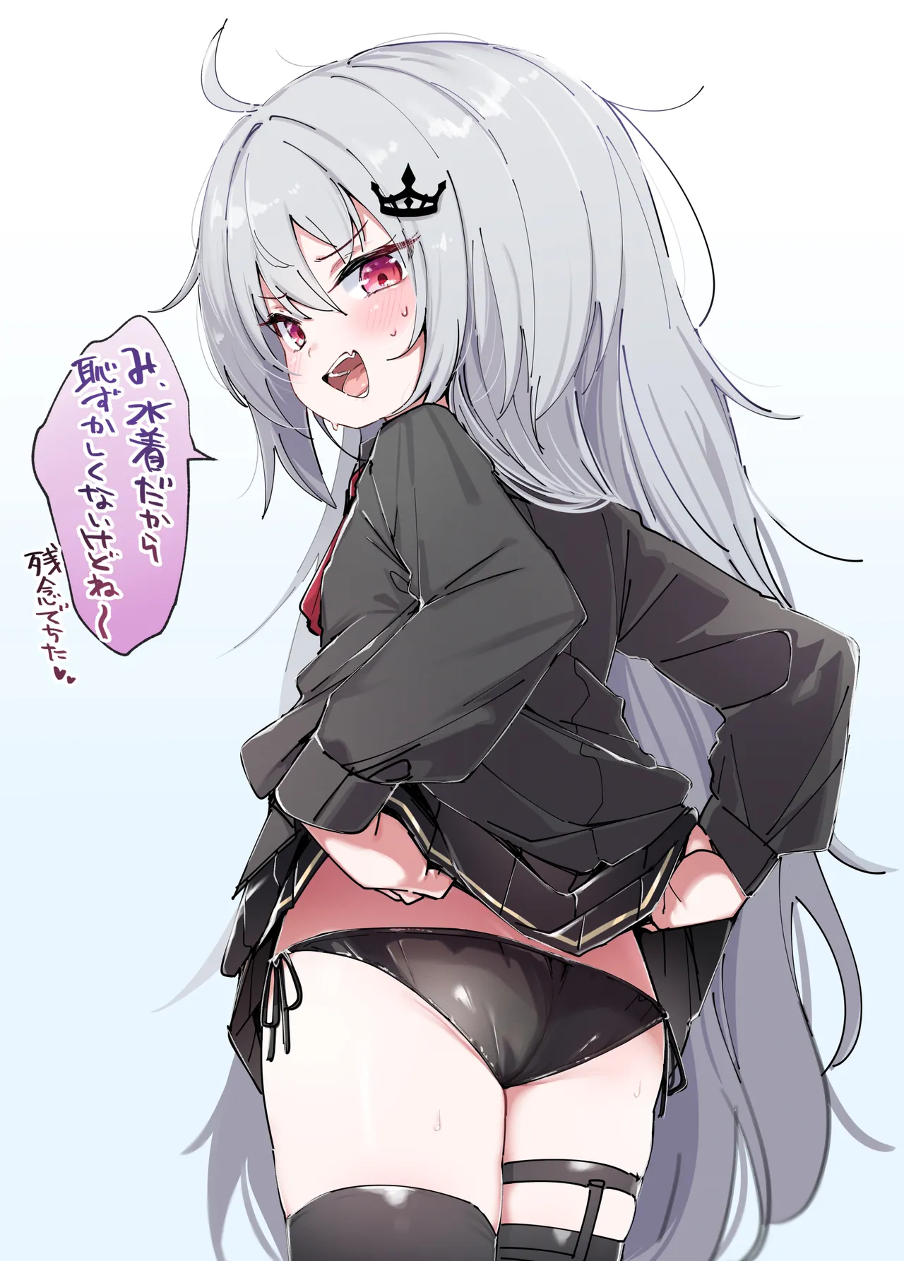 空住キオ page 7 full