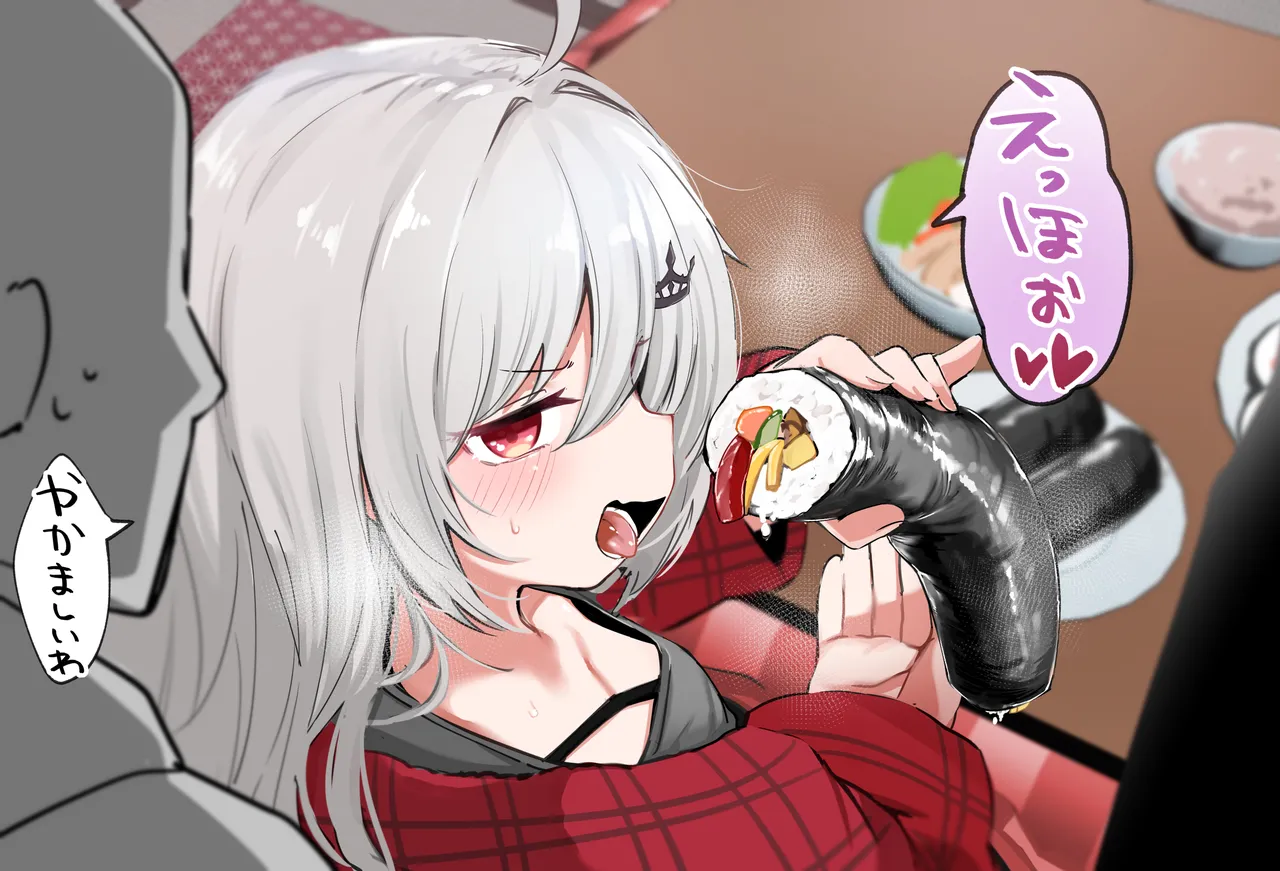 空住キオ page 8 full