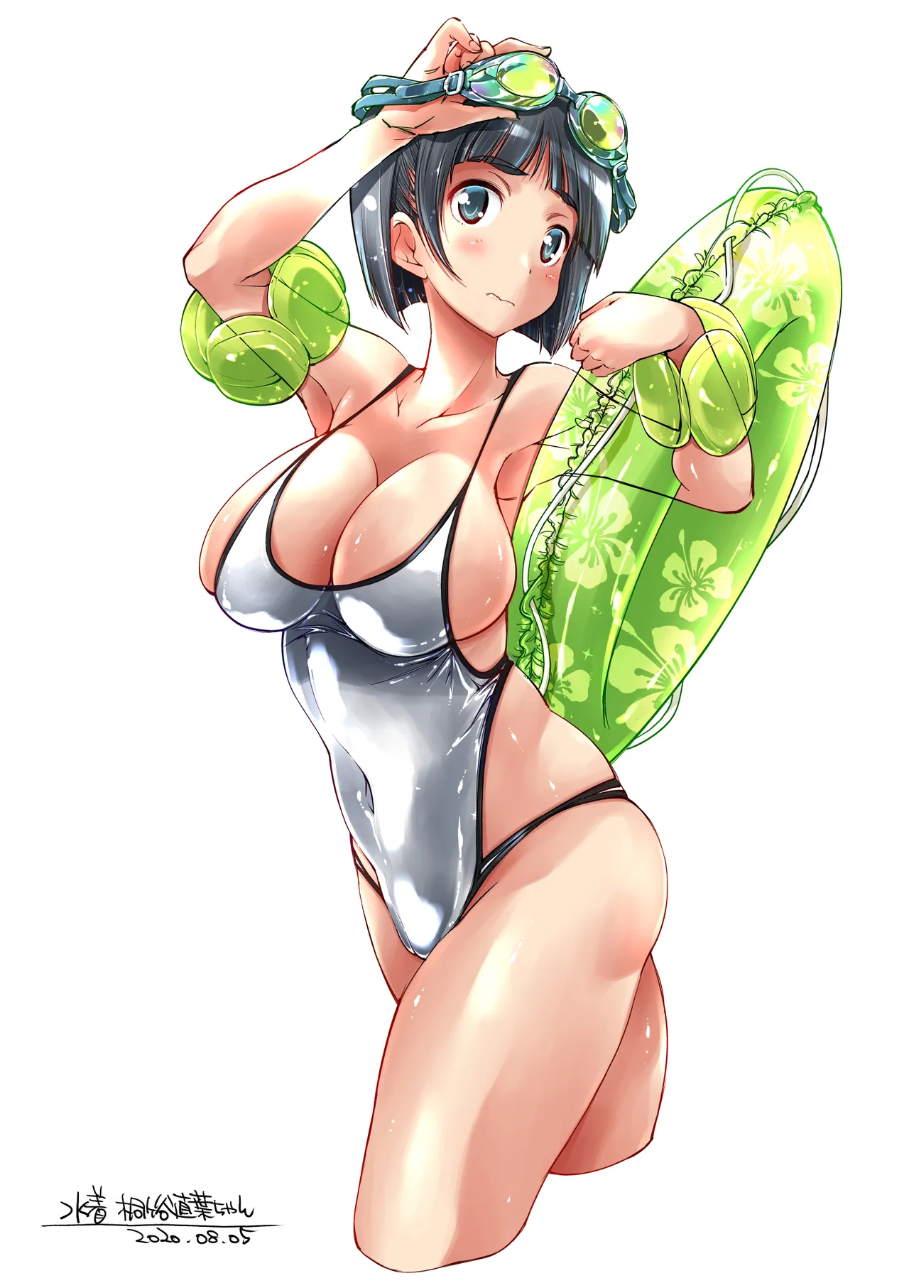 Yazawa Mana まな page 10 full