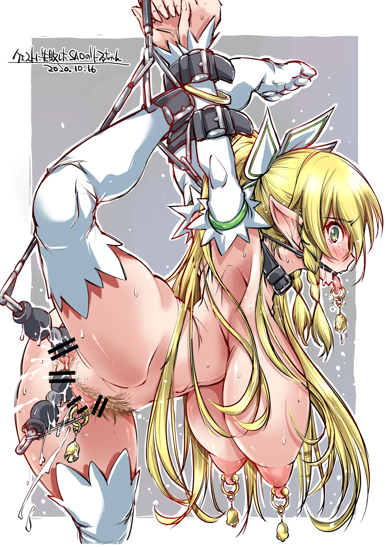 Yazawa Mana まな page 2 full