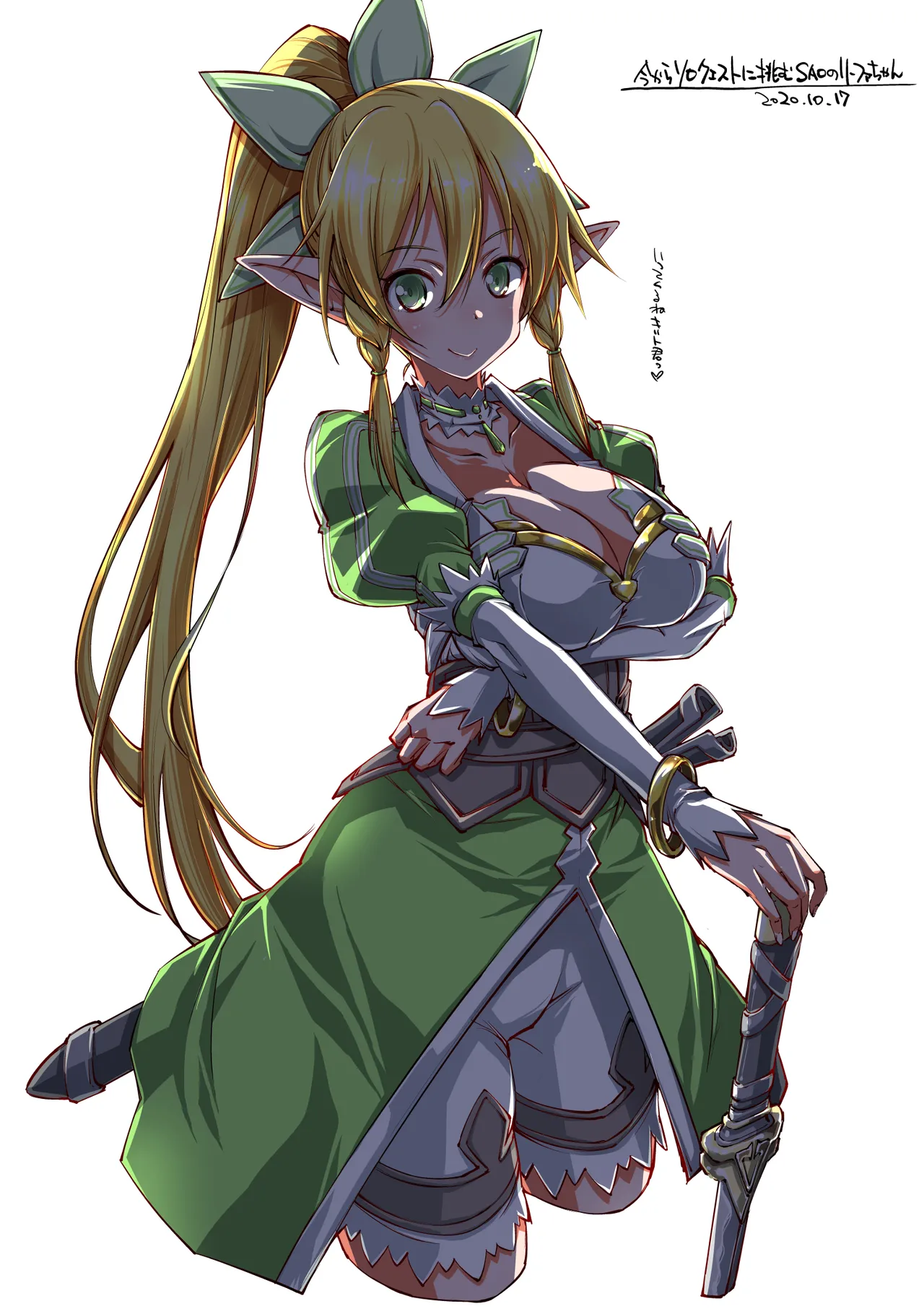 Yazawa Mana まな page 3 full