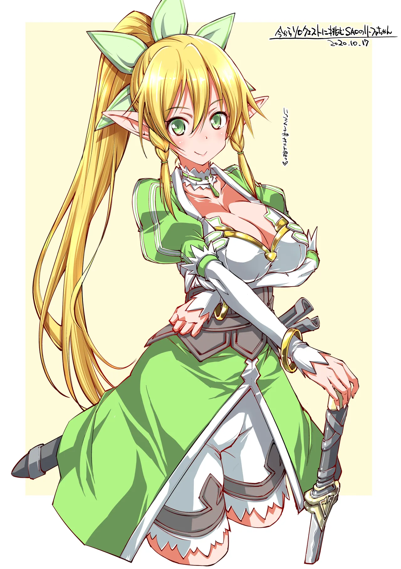 Yazawa Mana まな page 4 full