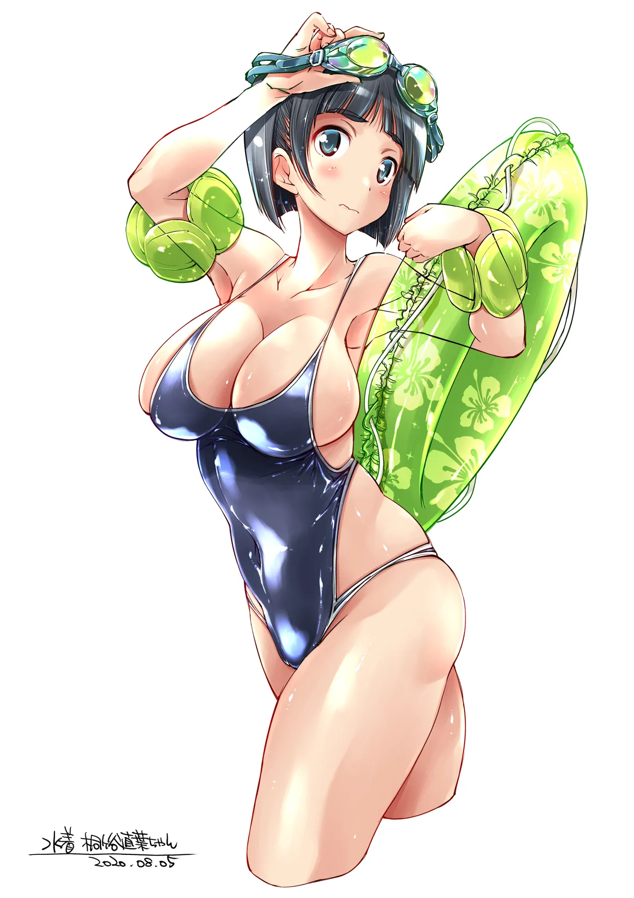 Yazawa Mana まな page 7 full