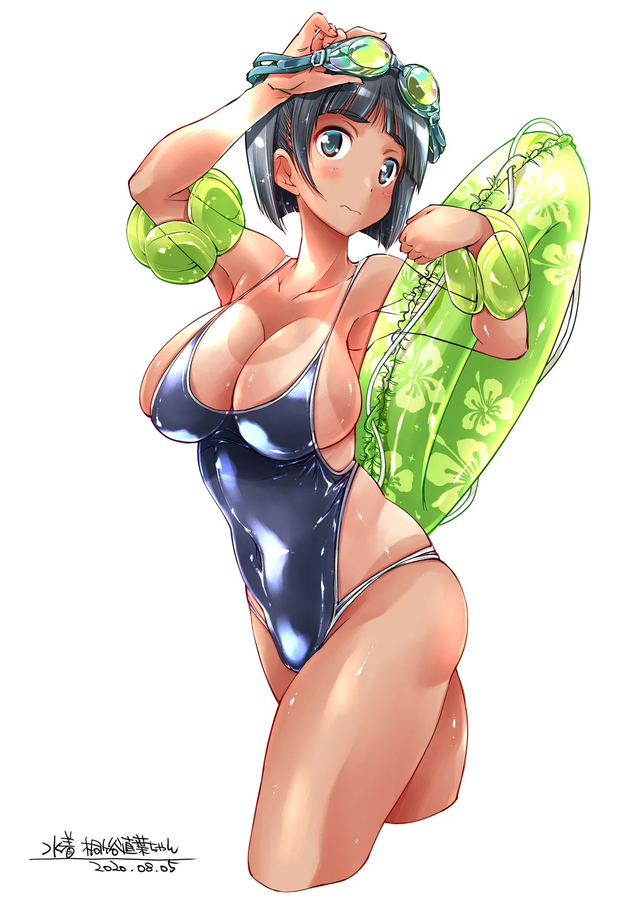 Yazawa Mana まな page 8 full