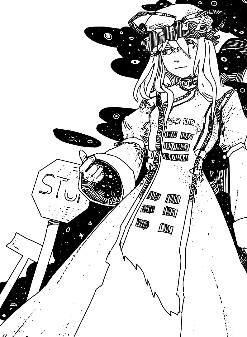 Touhou page 3 full