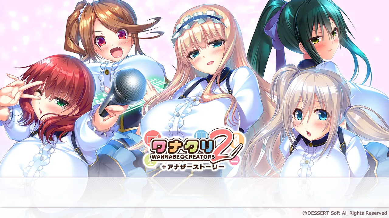 WANNABE→CREATORS 2 Another Story page 1 full