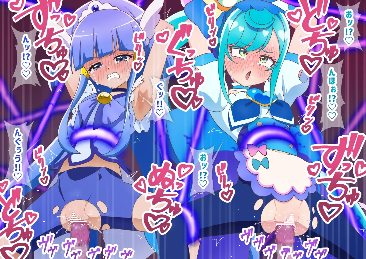 捕縛されたビューティーとスパイシー page 5 full